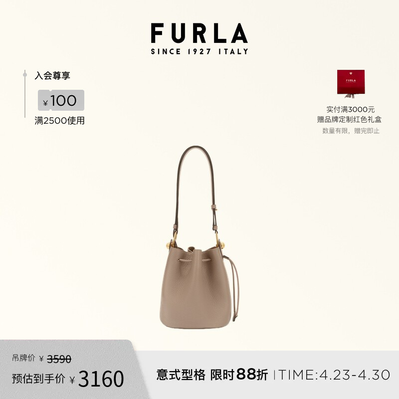 [Gift] Furla Sfera Leather Mini Women's Shoulder Crossbody Bag Drawstring Bucket Bag