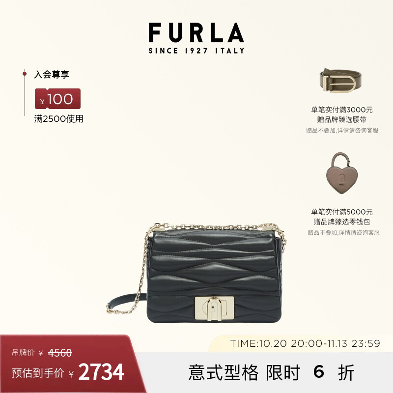 Furla 1927 Small Sheepskin Women's Commuter Chain Bag Shoulder Crossbody Bag