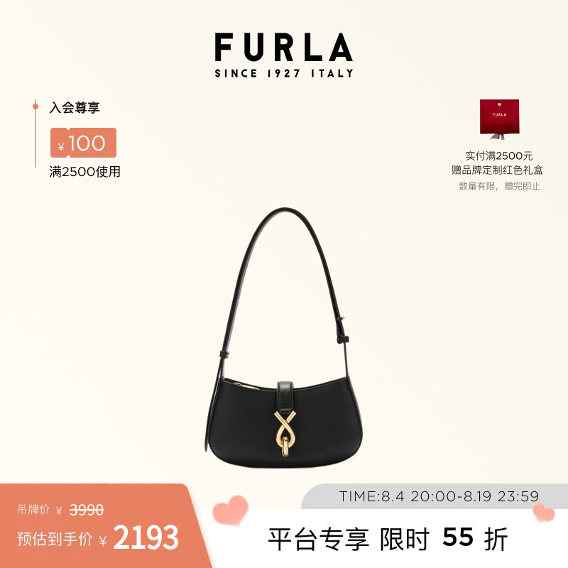 [Chinese Valentine's Day Gift] Furla Mianova Mini Exquisite High-End Underarm Shoulder Bag Crossbody Bag Fashionable