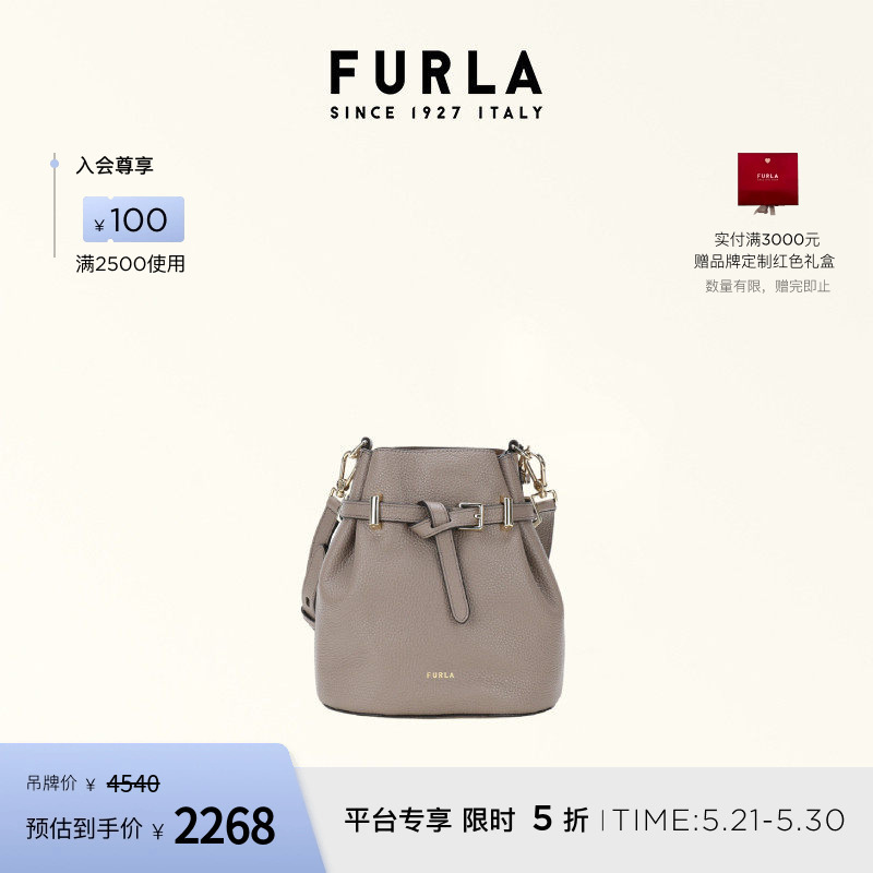 [618 Early Purchase] Furla Aura Mini Women's Exquisite Fashionable Handbag Crossbody Bag Casual Bucket Bag