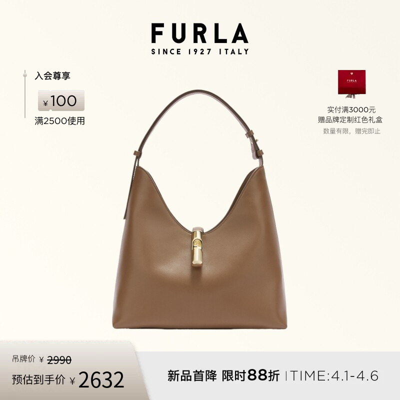 [Gift] Furla Goccia Leather Medium-Sized Women's Shoulder Hobo Bag