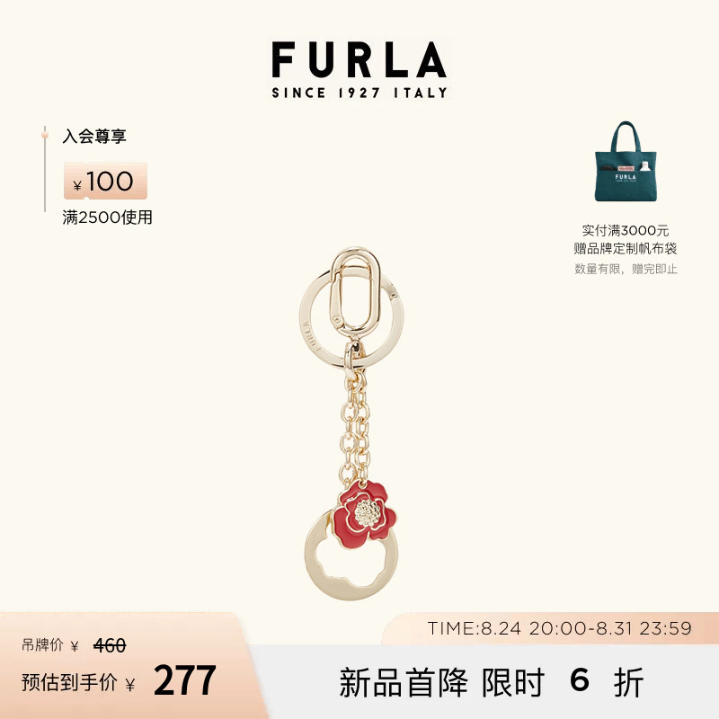 Furla Crystal Women's Fashionable Keychain Exquisite Bag Pendant