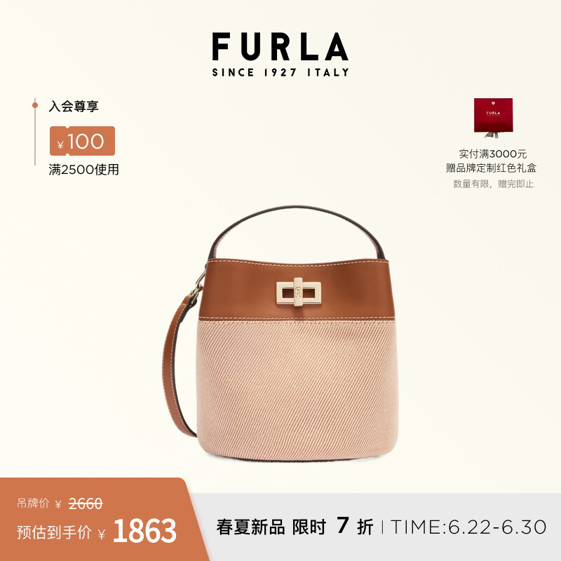 [Same Price 618] Furla Amelia Mini High-End Patchwork Handbag Crossbody Bucket Bag Fortune Bucket