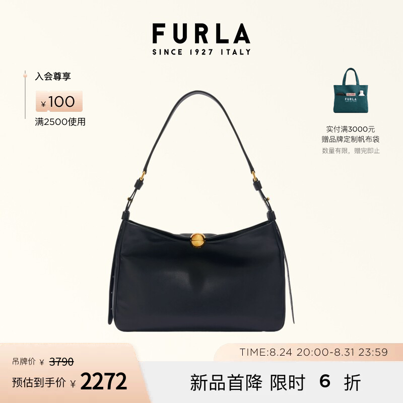 Furla Sfera Soft Medium-Sized Women's Leather Shoulder Bag for Work and Commuting