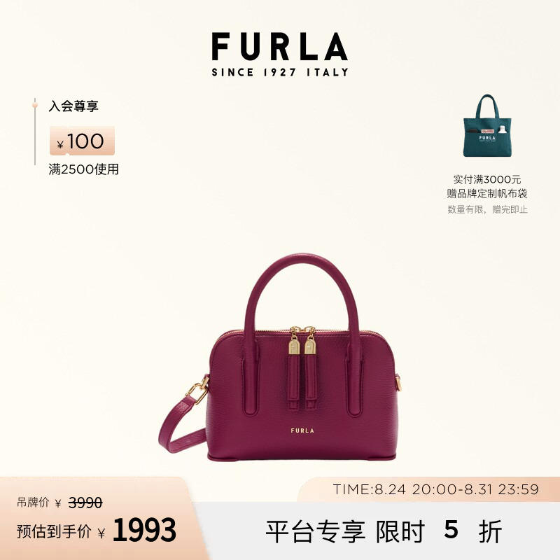 Furla Atmosfera Cowhide Mini Women's Handbag Casual Crossbody Bag