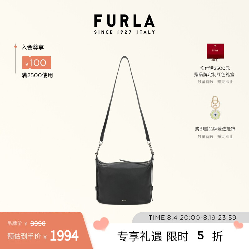[Chinese Valentine's Day Gift] Furla Nuvola Medium-Sized Women's Shoulder Bag Hobo Trendy High-End Bag