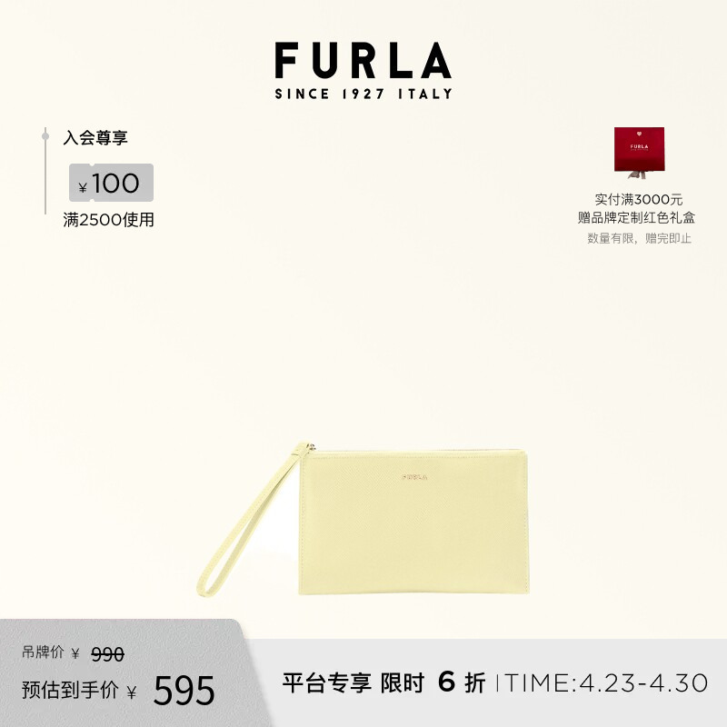 [Spring/Summer New Products] Furla Classic Large Women's Leather Envelope Bag Clutch Wristlet Bag