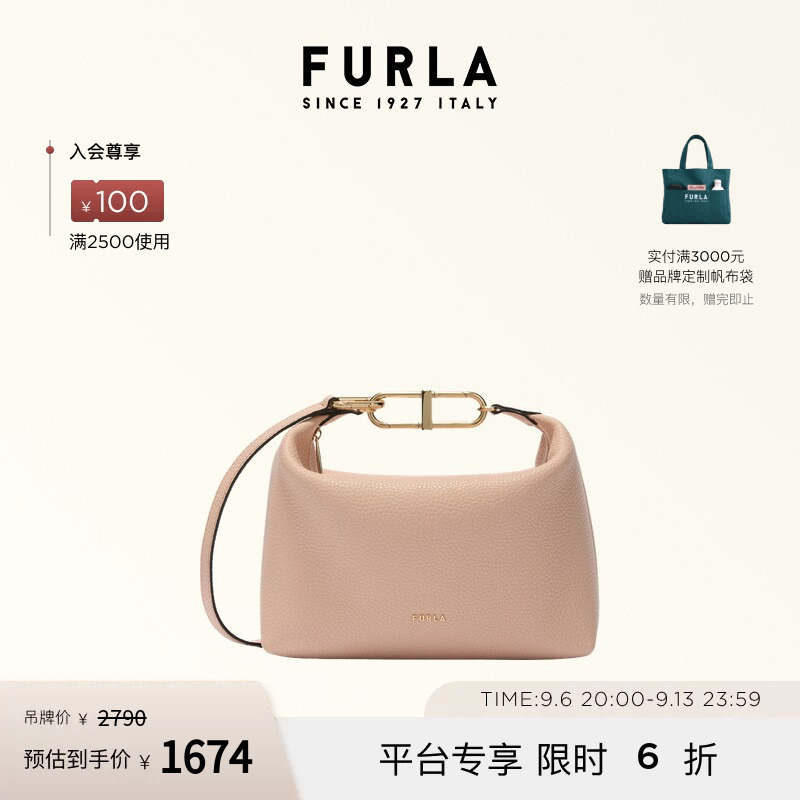 Furla Teia Large Leather Women's Fashion Handbag Shoulder Crossbody Bag Furla Teia Large Leather Women's Fashion Handbag Shoulder Crossbody Bag