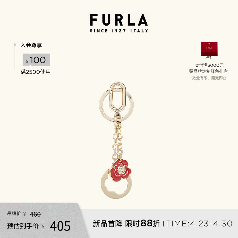 [Gift] Furla Crystal Women's Fashionable Keychain Exquisite Bag Pendant