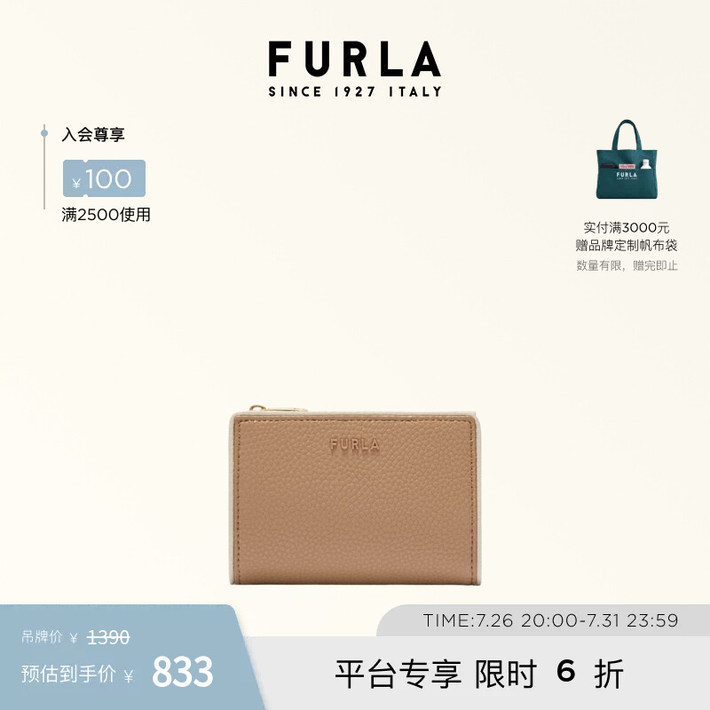 Furla Ritzy Small Leather Women's Short Bi-Fold Wallet and Card Holder Two-In-One