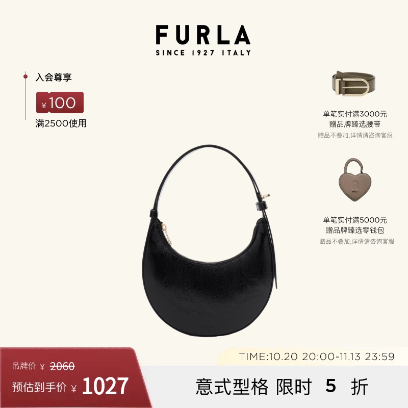 Furla Delizia Cracked Patent Leather Mini Women's Underarm Bag Shoulder Bag