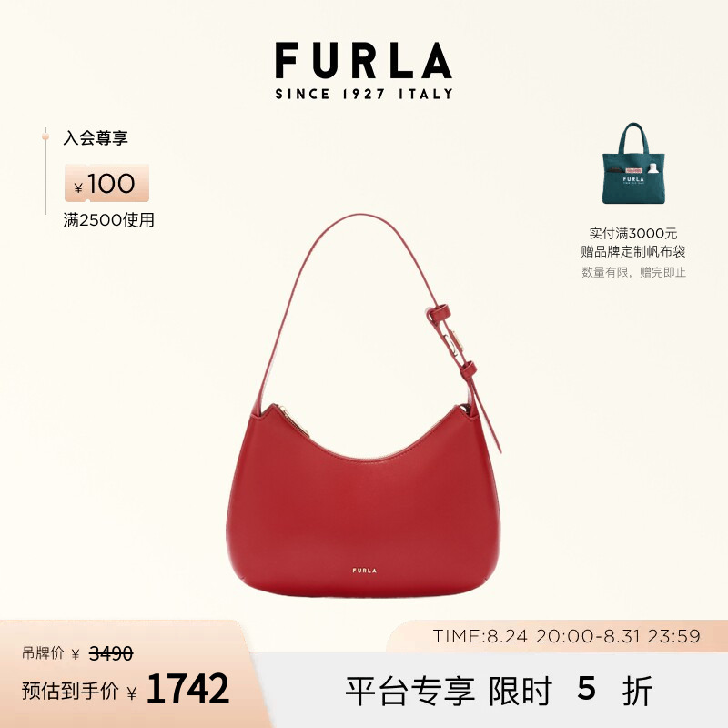 Furla Febe Small Women's Underarm Bag Hobo Elegant and Fashionable for Work and Leisure