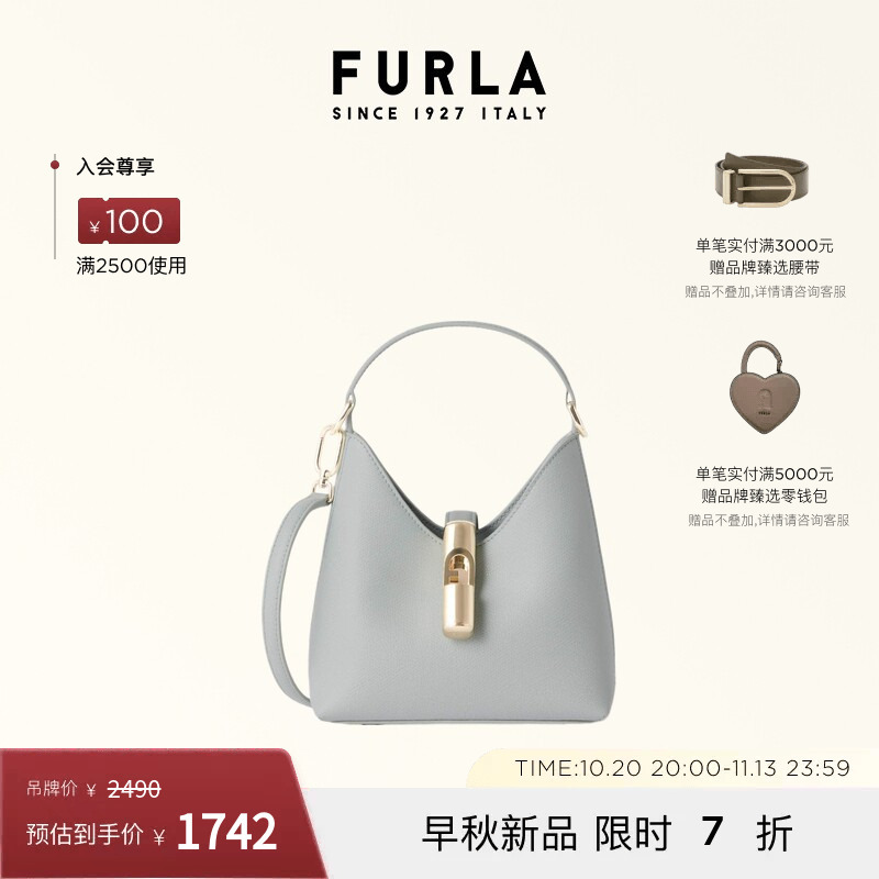 Furla Iride Cowhide Mini Women's Crossbody Bag Hobo Bag Hobo Bag