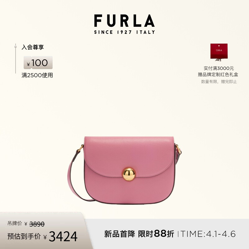 [Gift] Furla Moonlight Small Leather Crossbody Bag for Women, Simple and Versatile