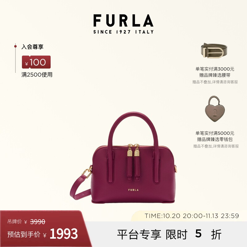 Furla Atmosfera Cowhide Mini Women's Handbag Casual Crossbody Bag