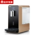 Rong Thắng phim điện tốc độ mini máy tính để bàn nước nóng nhỏ ngay lập tức máy tính để bàn nóng nhà máy uống nước thông minh máy lọc nước ao smith a1 Nước quả
