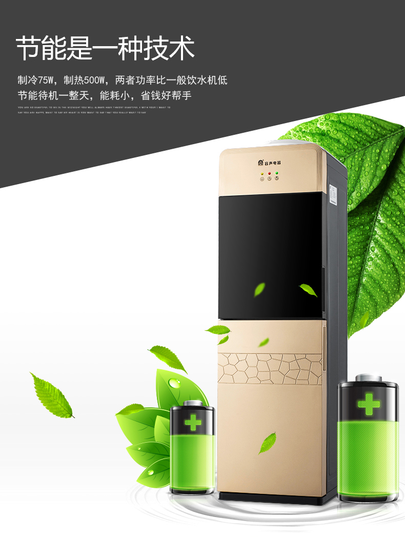 Rong Thắng nước nóng lạnh dọc và lạnh hộ gia đình băng ấm cửa kính tiết kiệm năng lượng tự động làm mát máy nước ký túc xá máy lọc nước ecosphere