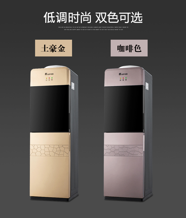 Rong Thắng nước nóng lạnh dọc và lạnh hộ gia đình băng ấm cửa kính tiết kiệm năng lượng tự động làm mát máy nước ký túc xá máy lọc nước ecosphere