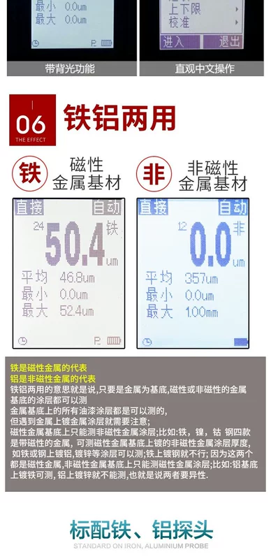 Yuanhengtong 0.1um Máy đo độ dày lớp phủ mạ điện có độ chính xác cao Máy đo độ dày lớp mạ crom kẽm Máy kiểm tra sơn điện di