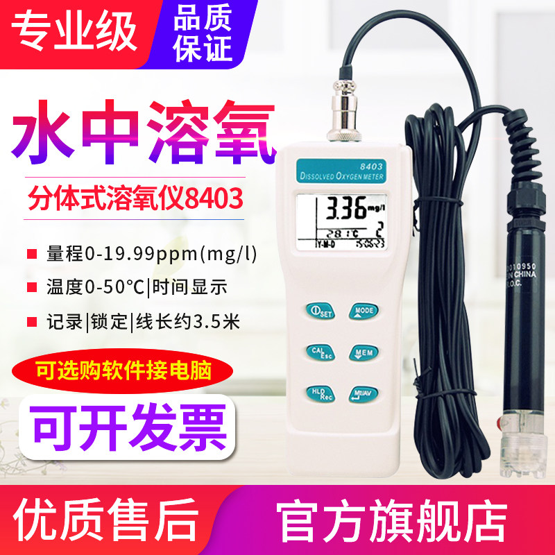 Fresh water Seawater Sewage Tap water Drinking water PH Salinity Conductivity Dissolved redox meter Water quality detector