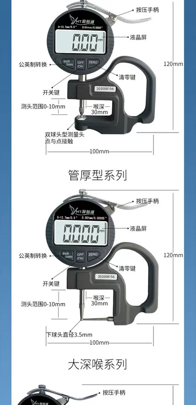 Yuan Hengtong màn hình kỹ thuật số máy đo độ dày thứ nghìn 0,001mm giấy màng vải máy đo độ dày tấm dụng cụ