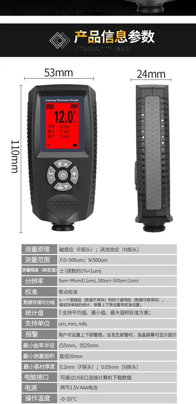 Yuanhengtong 0.1um Máy đo độ dày lớp phủ mạ điện có độ chính xác cao Máy đo độ dày lớp mạ crom kẽm Máy kiểm tra sơn điện di