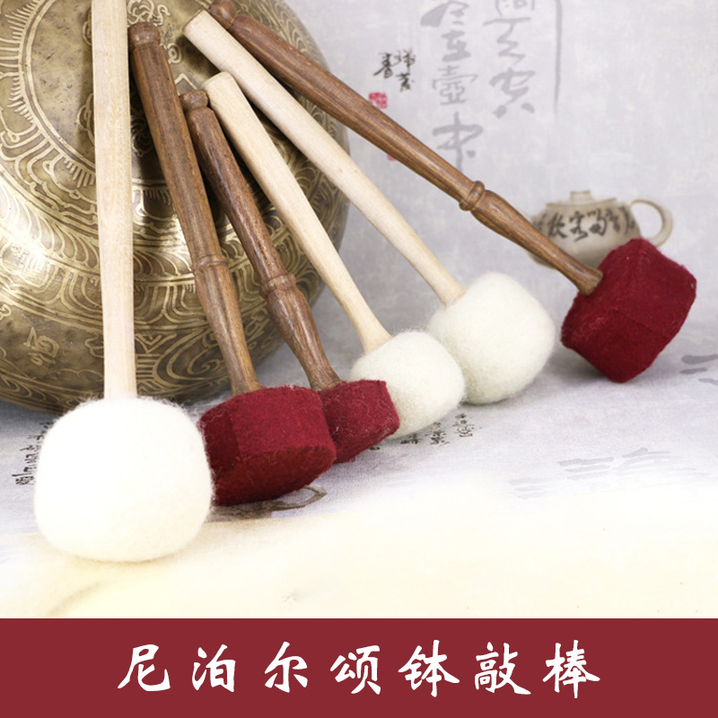 Buddha sound bowl hammer Nepal handmade wool felt knock rod Large Tibetan song bowl bowl hammer sound therapy Buddha sound bowl accessories