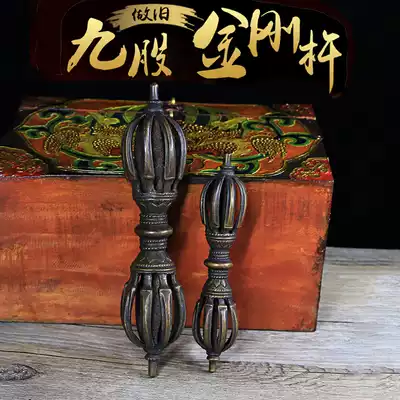 Nepal handmade nine-strand diamond pestle pure copper retro demon Buddhist tantric instruments Tibetan Buddhist supplies