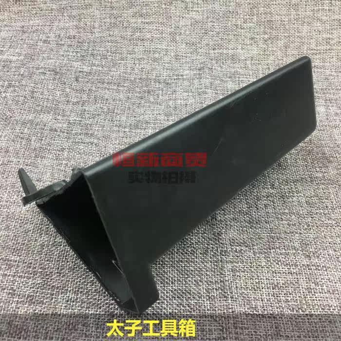 Locomotive EN GS125 knife paparazzi HJ125-8F taiko GN125 triangular toolbox assembly housing box