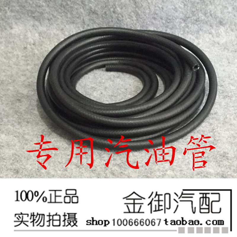 Imported high temperature gasoline pipes Automotive engine tank fuel pipes 6 mm diesel pipes resistant to corrosion