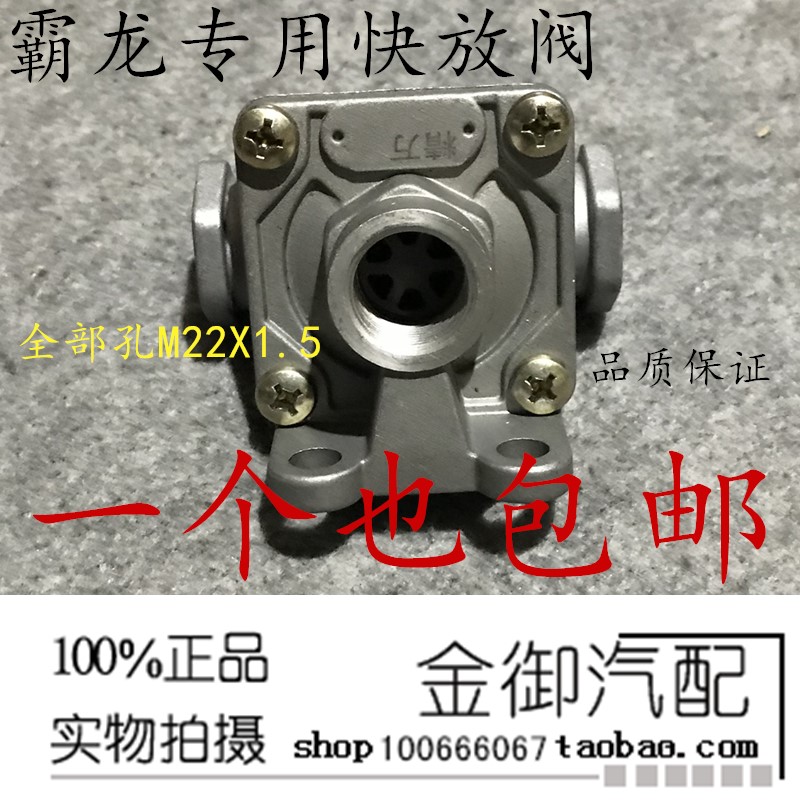 Willow Dragon Dragon Card Heavy Card Air Pressure Quick Release Valve Heavy Petrol Hauvo Light Card Humvee Quick Release Valve Aluminum QUICK RELEASE VALVE ALUMINUM 