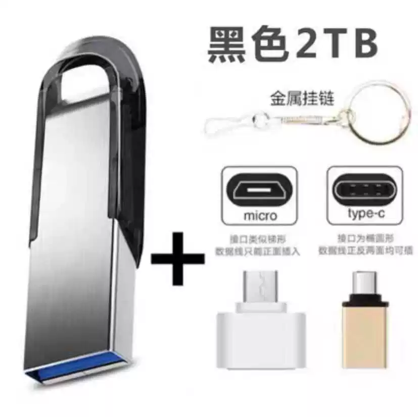 Объемный USB-флеш-накопитель, водонепроницаемая высокоскоскость связка-ключодержатель, 2000Г