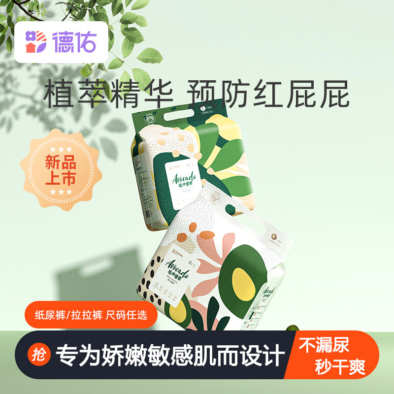 De Yu Butter Fruit Series Baby Dial Dies Ultra Dry Baby Learning Pee Nowet Lalla Pants 1 box 2 pack