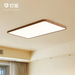 French Mid-Century Style Living Room Ceiling Lamp 2025 New Walnut Color Hall Lamp Retro Elegant Ultra-Thin Ceiling Lamp