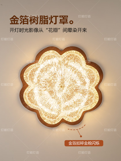 French Mid-Century Style Gold Foil Resin Bedroom Ceiling Lamp American Retro High-End Flower Master Bedroom Ceiling Lamp