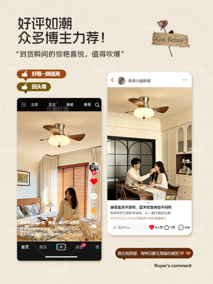 Vintage Cream-Style Restaurant Ceiling Fan Light, Bedroom Fan Light, Retro Bronze Eye-Protection Fan Integrated Lighting Fixture