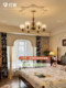 French Mid-Century Style Solid Wood Living Room Lamp Main Light Retro High-End American Light Luxury Dining Room Chandelier Bedroom Room Lighting Fixtures