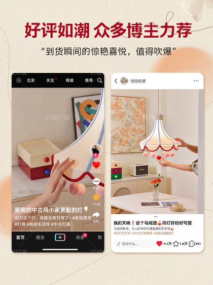Original Design Circus Tent Chandelier 2025 New Cartoon Fabric Bedroom Lamp Dreamy Children's Room Lighting