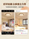 French mid-century style crystal bedroom main light walnut color designer full spectrum eye protection study room ceiling light
