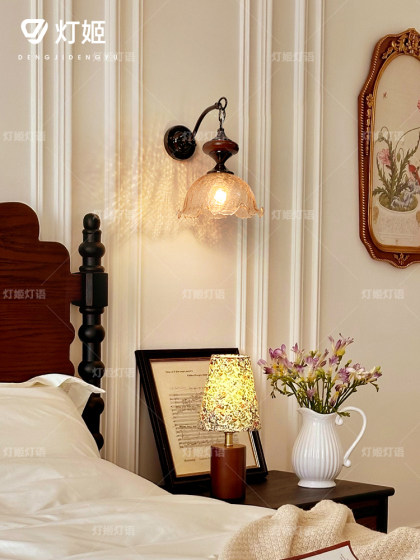 French-Style Vintage Wall Lamp, Retro South Asian Style Bedroom Bedside Wall Lamp, Trendy High-End Living Room Glass Wall Lamp
