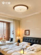 French mid-century style crystal bedroom main light walnut color designer full spectrum eye protection study room ceiling light