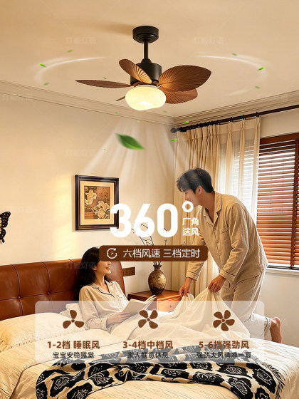 Vintage Cream-Style Ceiling Fan Light for Dining Room, Bedroom, Café, Retro Fan Light with Nanyang Banana Leaf Design, Variable Speed Fan Light