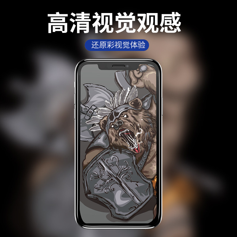 Apple 12 mobile phone toughened film iphone12pro max fullscreen 12pro 12promax 