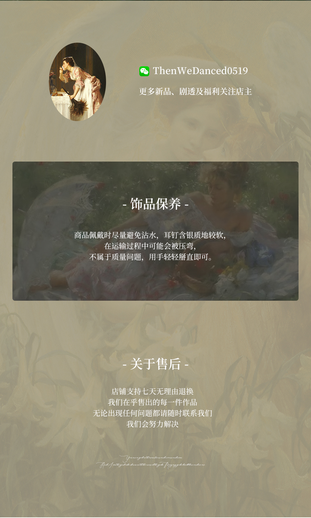 商品详情图