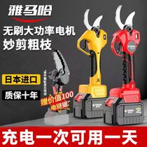 Yamaha electric scissors fruit tree pruning shears rechargeable garden lithium-ion scissors powerful thick branch pruning branch scissors