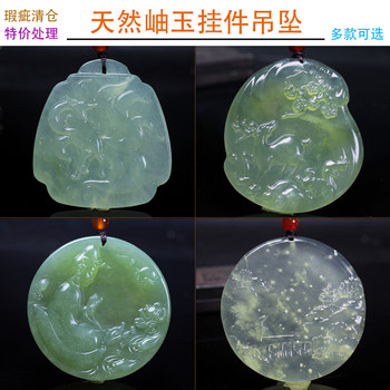 Natural ice seed xiu jade guanyin buddha landscape water pendant