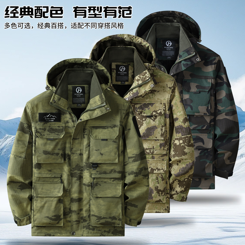 Autumn and Winter Water-Repellent, Fleece-Lined, Cold-Resistant, Warm, Wear-Resistant Outdoor Camouflage Suit with Detachable Hat, Unisex Autumn and Winter Water-Repellent, Fleece-Lined, Cold-Resistant, Warm, Wear-Resistant Outdoor Camouflage Suit with Detachable Hat, Unisex