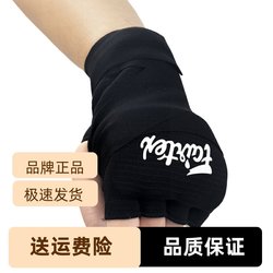 fairtex elastic hand strap bandage Muay Thai handguard fast Sanda bandage HW3 hand strap boxing fighting