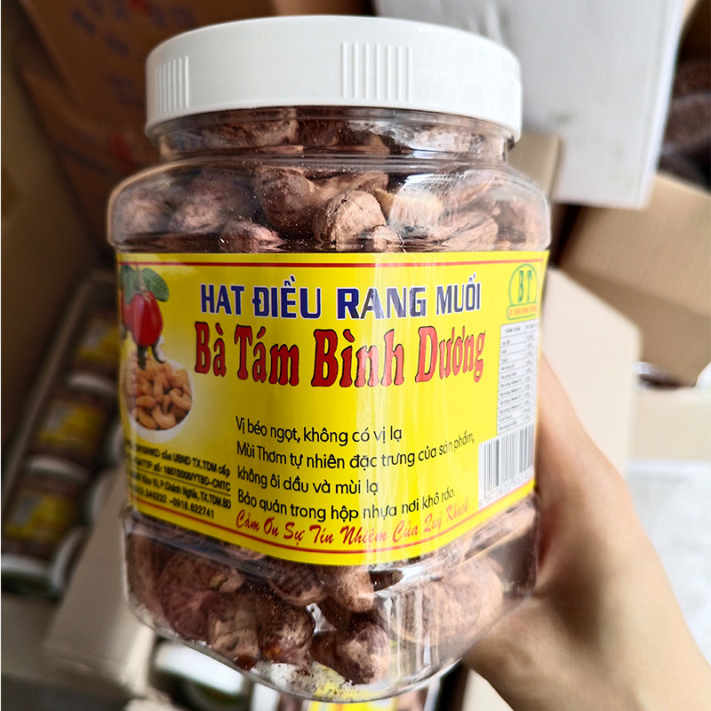 Vietnam Saigon VIII Caspian nut 450g canned without desiccant carbon - burned salt - fragile granuts
