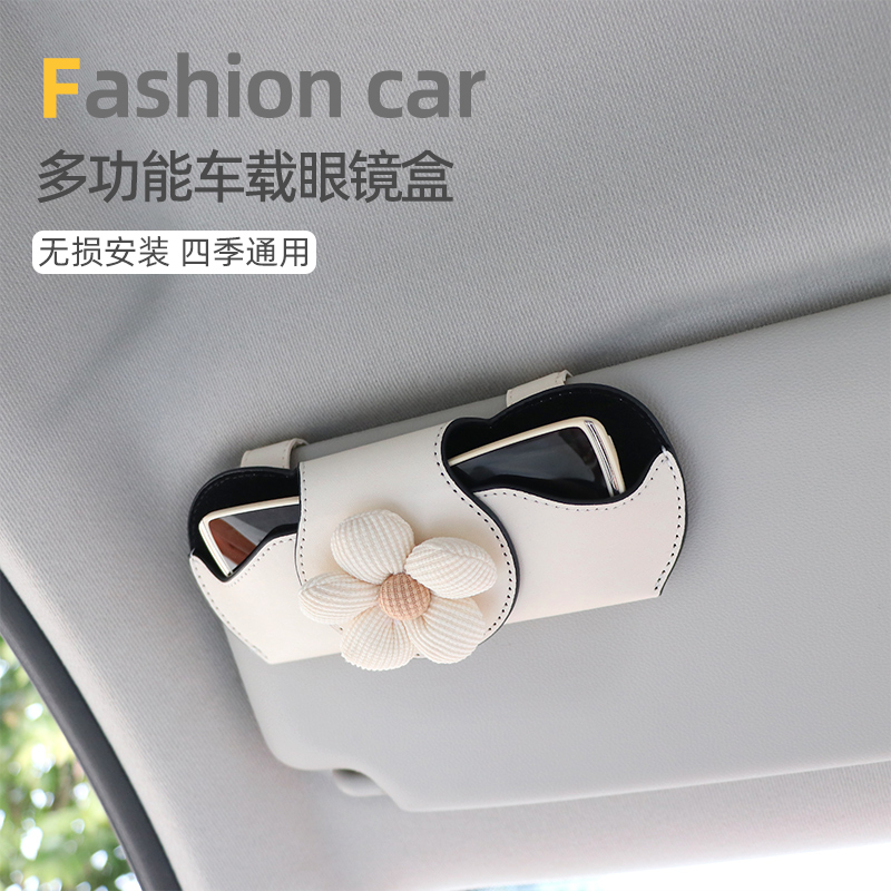 On-board Glasses Clip Car Main Driving Visor Multifunction Cute Ink Mirror Clip Car Clip Containing Box Set Object-Taobao